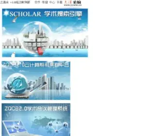 YYWKT.cn(北京志清伟业科技发展有限公司) Screenshot