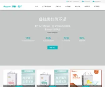 YYxiao.com(手机小说网) Screenshot