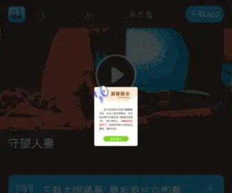 YYY7.com(全球领先的中文搜索引擎) Screenshot