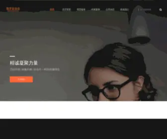 YYYLX.com(贺德克液压滤芯) Screenshot