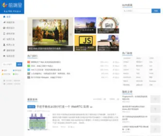 YYYweb.com(网站维护中) Screenshot