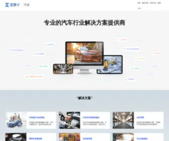 YYzauto.com(汽车后市场维养服务) Screenshot