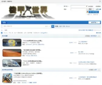 YYzo.com Screenshot