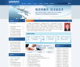 YZ148.com(杨周律师网) Screenshot