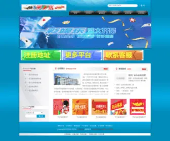 Yzaiq.com(〖一彩2注册〗) Screenshot