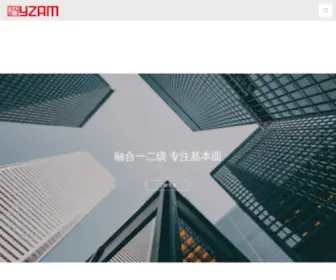 Yzamc.com(耀之资产) Screenshot