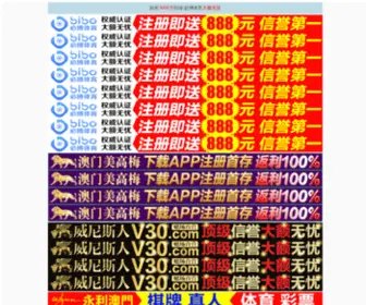 Yzatb.com(减肥药哪种好) Screenshot