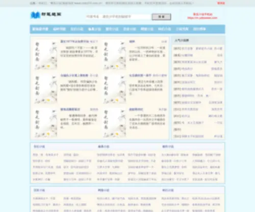 Yzbosiwei.com(江苏美源照明器材有限公司) Screenshot