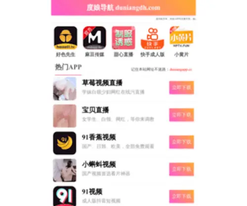 YZCBW.cn(亚洲诚保网) Screenshot