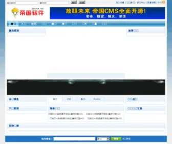 YZCC.com(YZCC) Screenshot