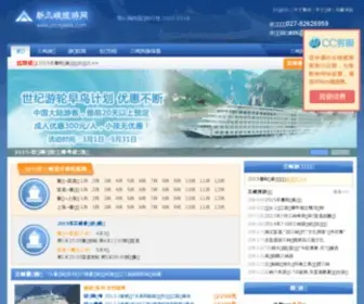 YZcruises.com(新三峡旅游网) Screenshot