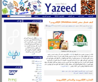 YZD.cc(YZD) Screenshot