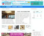 Yzdeng.com Screenshot