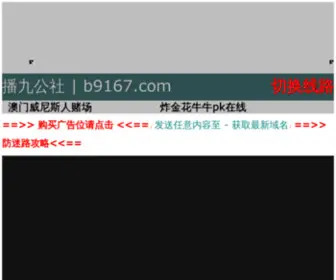 Yzdezhong.com(扬州德中环保科技有限公司) Screenshot