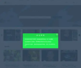 YZDYC.com(叶子电影城) Screenshot