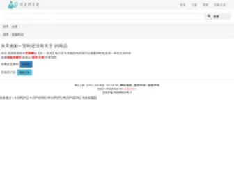 YZDZY.com(程序命令助手提供多种操作系统和软件的命令管理) Screenshot