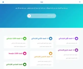 Yzeeed.com(يزيد) Screenshot