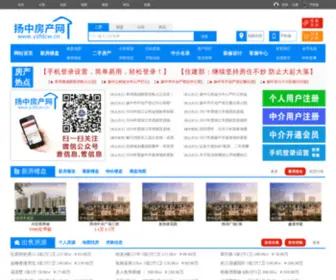 YZFDCW.cn(扬中房产网) Screenshot