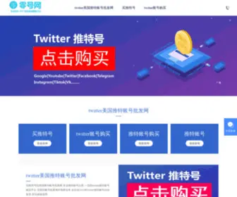 YZFJJJ.com(沈阳标志旗制作公司) Screenshot