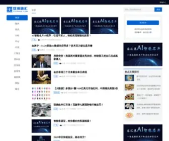 Yzforex.com(亚洲外汇网) Screenshot