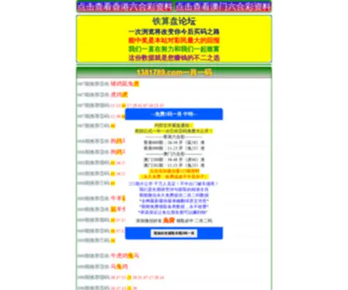 YZFtbitauto.com(郑州豫中丰田) Screenshot