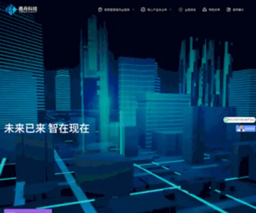 Yzgo.com(甬舟网) Screenshot