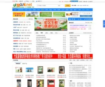 Yzgood.net(好养网) Screenshot