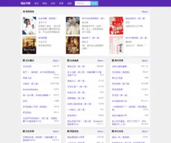 YZgrain.com(燕赵粮网) Screenshot