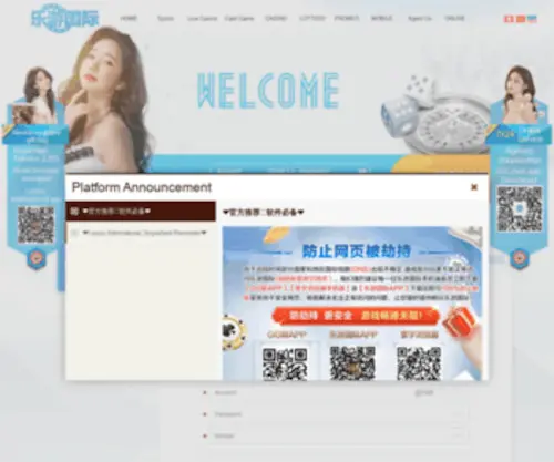YZHQSC.com(扬州婚庆商城) Screenshot