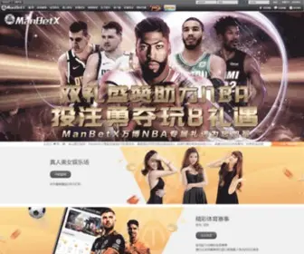 YZHSchool.com(翼之航) Screenshot