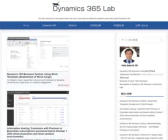 Yzhums.com(Dynamics 365 Lab) Screenshot