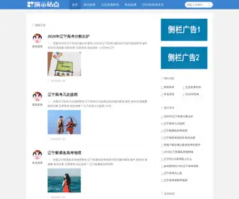 YZHYTM.com(扬州华亿检测仪器有限公司) Screenshot