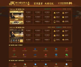 YZJ2H.wang(万网域名) Screenshot