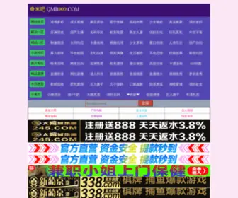 YZJSDT.com(扬州计升电梯网) Screenshot