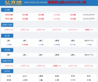 YZJXT.cn(YZJXT) Screenshot