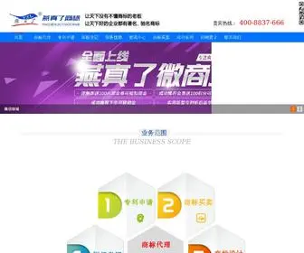 YZLTM.com(燕真了商标) Screenshot