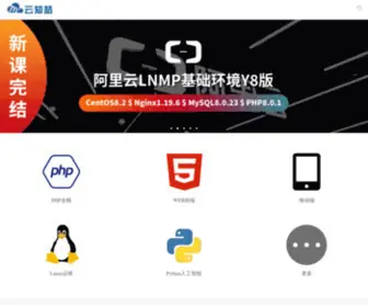 Yzmedu.com(云知梦) Screenshot