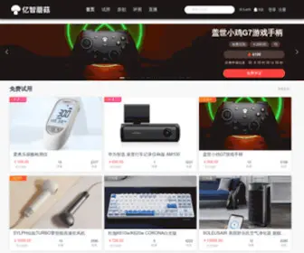 YZMG.com(亿智蘑菇) Screenshot