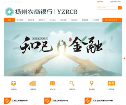 YZNSH.net(YZNSH) Screenshot