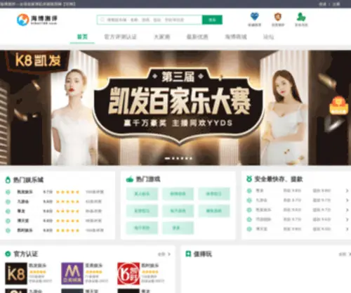 Yzpaper.net(新浪) Screenshot