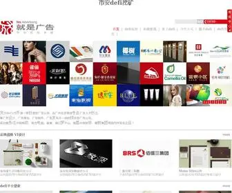 Yzroadwei.com(海南发行defi代币) Screenshot