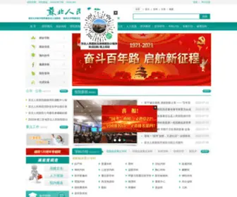 YZSBH.com(江苏省苏北人民医院) Screenshot