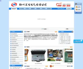 YZSDDQ.com(扬州苏电电气厂家直销) Screenshot