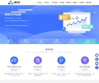 YZSX7.cn(东莞外贸网站建设) Screenshot