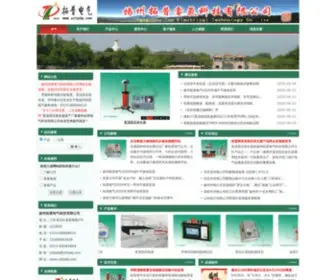 YZTPDQ.com(扬州拓普电气科技有限公司) Screenshot