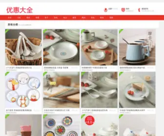 YZXT.com.cn(影子系统) Screenshot