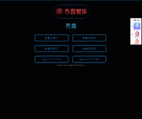 YZY.com(太阳2手机端【QQ:447777788】) Screenshot