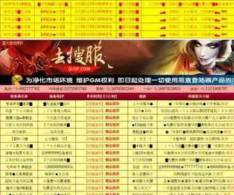 YZYZZ.com(1.80英雄合击网) Screenshot