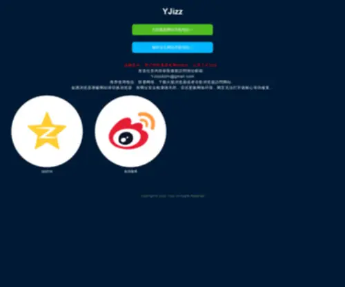 YZZ39.com(有基zz网站) Screenshot