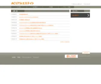 Z-Bulldog.co.jp(株式会社雑貨屋ブルドッグ) Screenshot